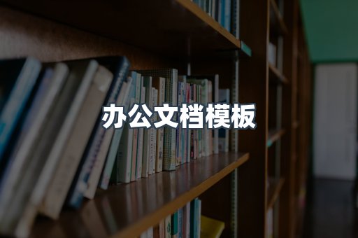 海外电子书