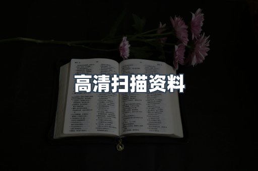 MOBI电子书