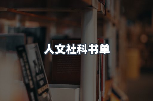 日文电子书系列